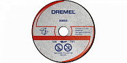 Диск отрезной по металу и пластику для пилы DSM20 DREMEL (20мм) 